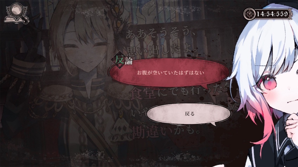 f:id:anago_game:20260825002729j:image