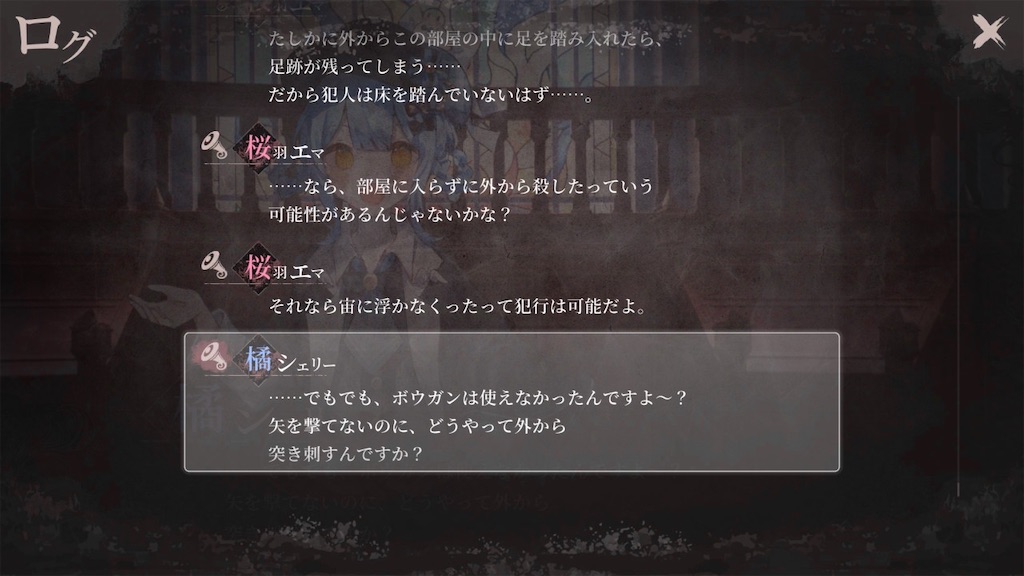 f:id:anago_game:20260825004310j:image