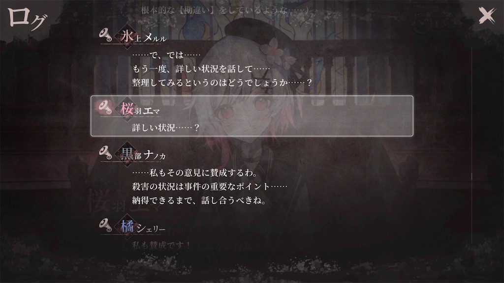 f:id:anago_game:20260825005015j:image