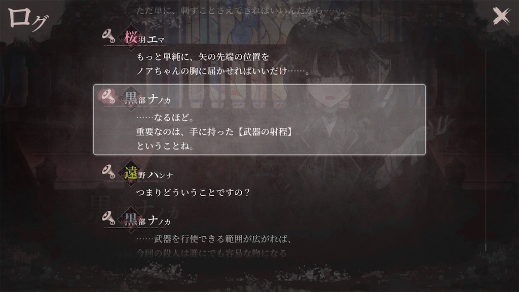 f:id:anago_game:20260825005904j:image