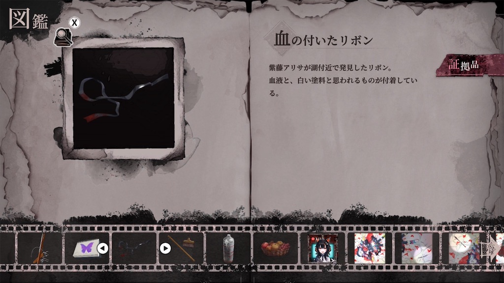 f:id:anago_game:20260825010131j:image