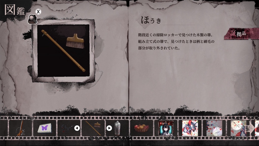 f:id:anago_game:20260825010153j:image