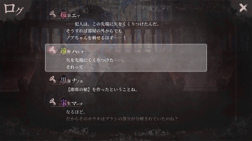 f:id:anago_game:20260825010733j:image