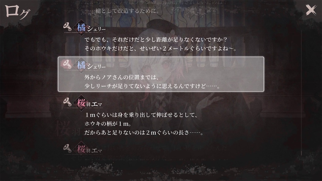 f:id:anago_game:20260825011339j:image