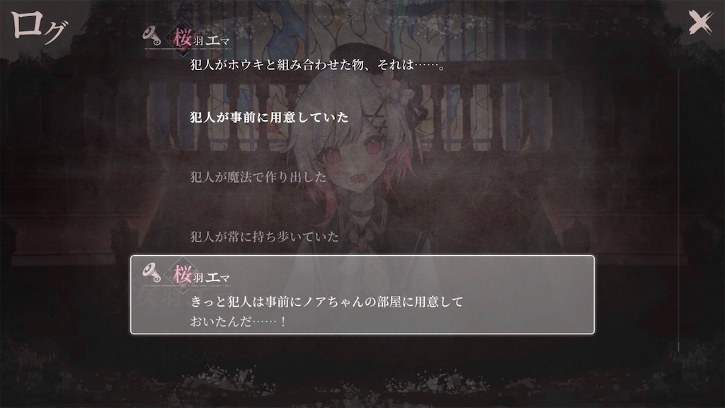 f:id:anago_game:20260825065414j:image