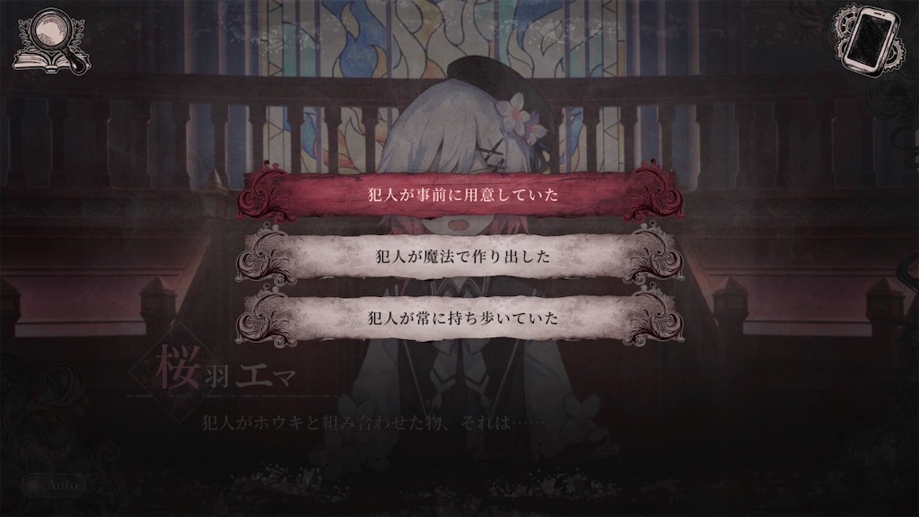 f:id:anago_game:20260825065527j:image