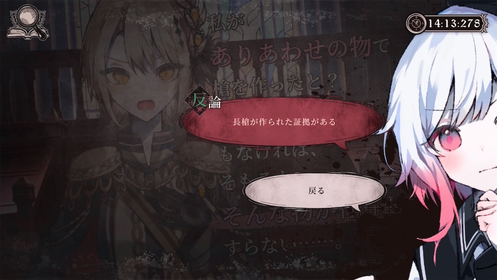 f:id:anago_game:20260825192234j:image