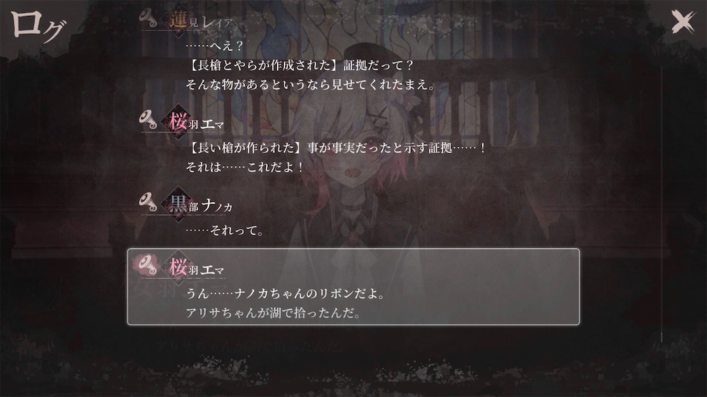 f:id:anago_game:20260825192249j:image
