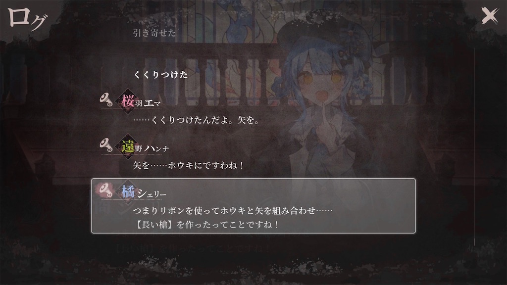 f:id:anago_game:20260825192853j:image