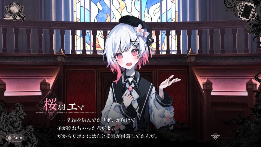 f:id:anago_game:20260825193031j:image