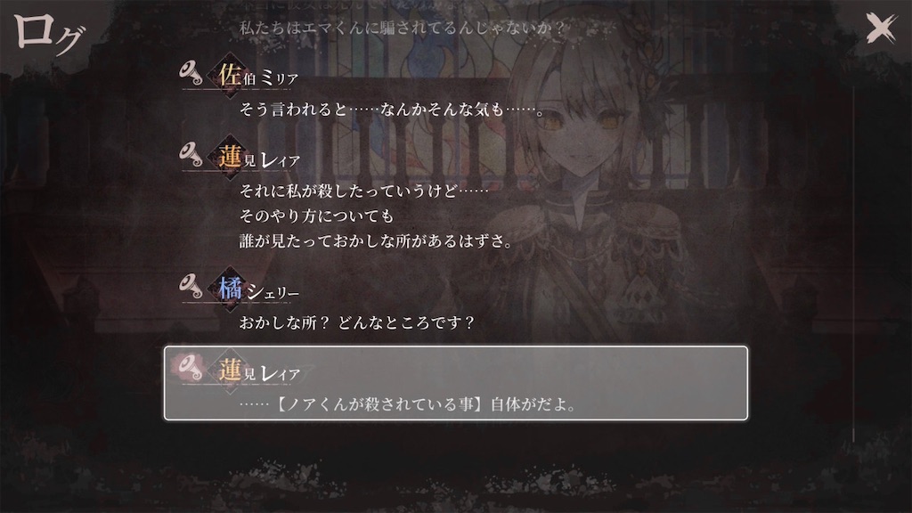 f:id:anago_game:20260825194614j:image
