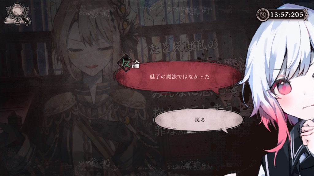 f:id:anago_game:20260825195310j:image