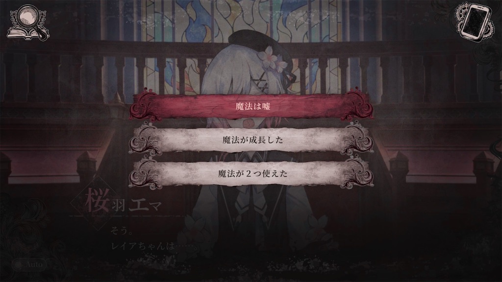 f:id:anago_game:20260825195434j:image
