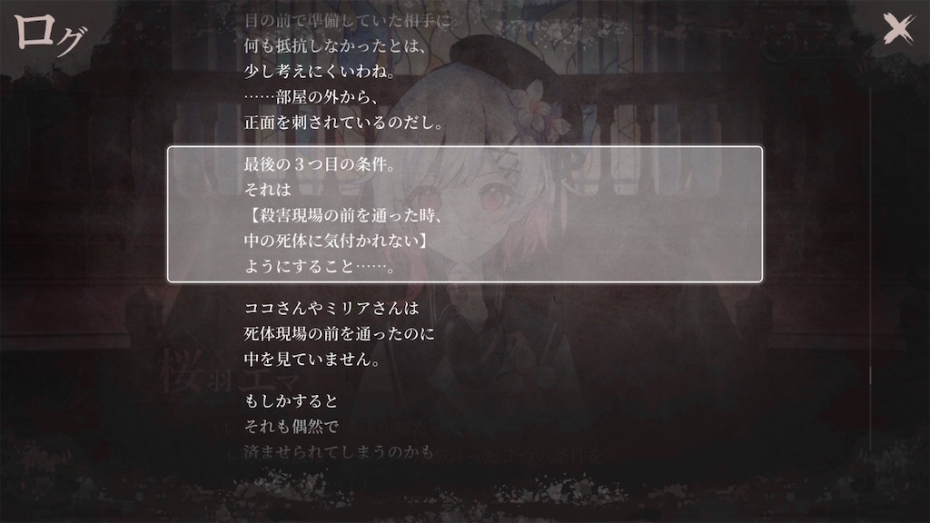 f:id:anago_game:20260825200947j:image