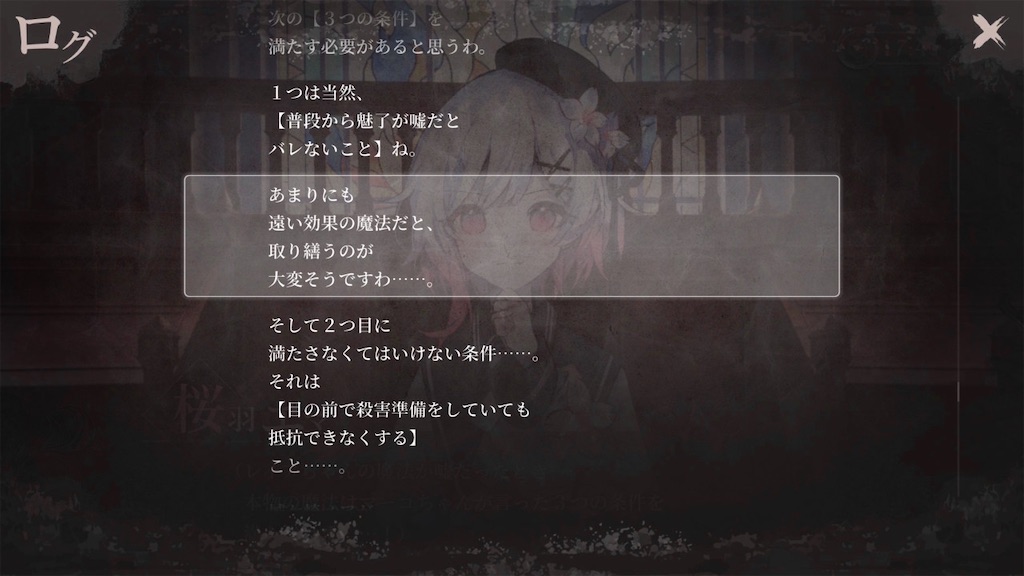 f:id:anago_game:20260825200950j:image