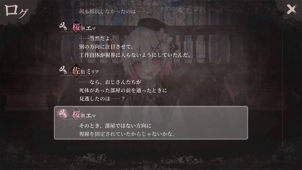 f:id:anago_game:20260825202411j:image