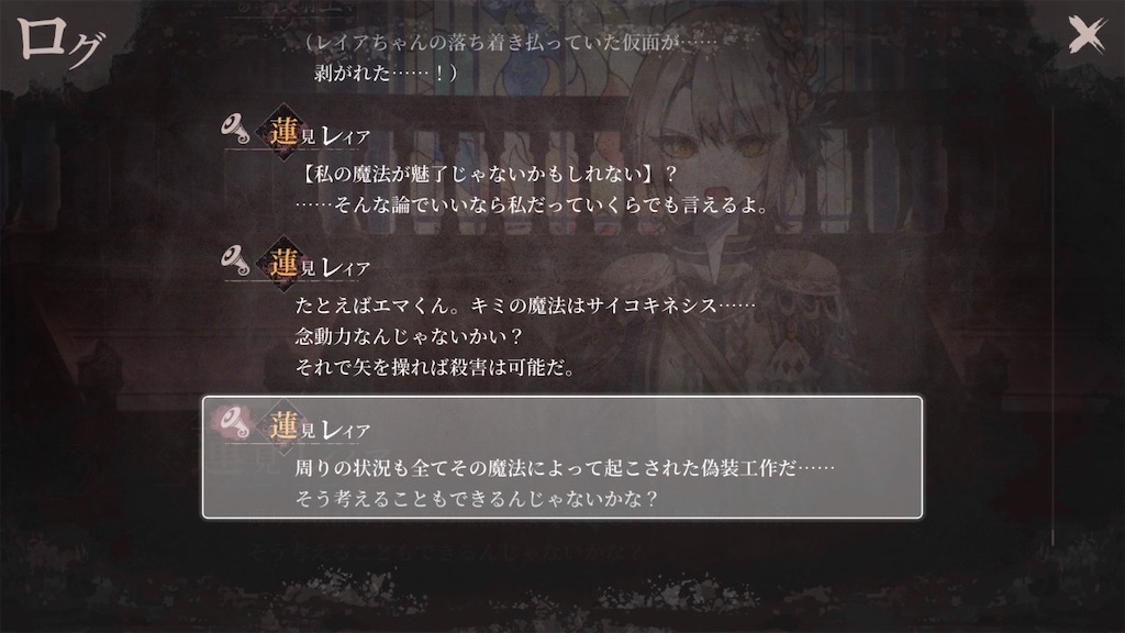 f:id:anago_game:20260825203154j:image
