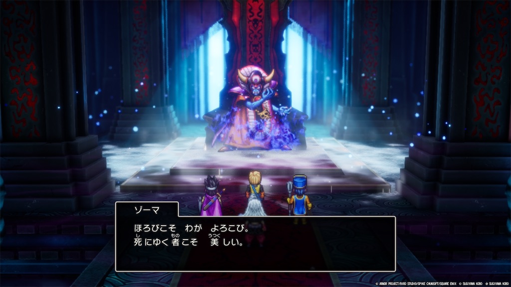 f:id:anago_game:20260825203615j:image