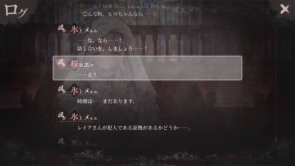 f:id:anago_game:20260825204751j:image