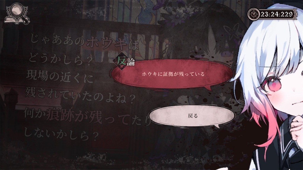 f:id:anago_game:20260825210335j:image