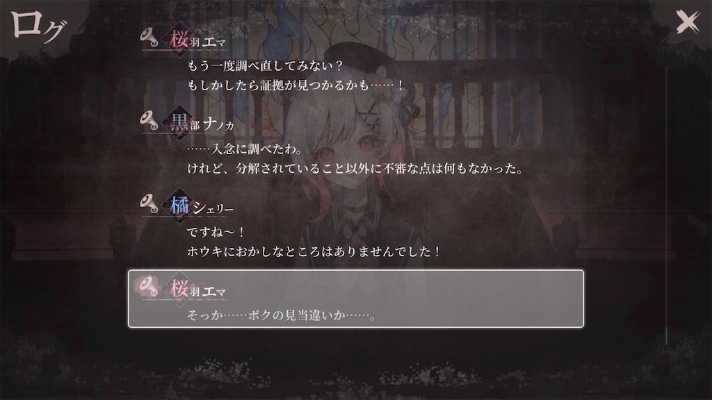 f:id:anago_game:20260825210337j:image