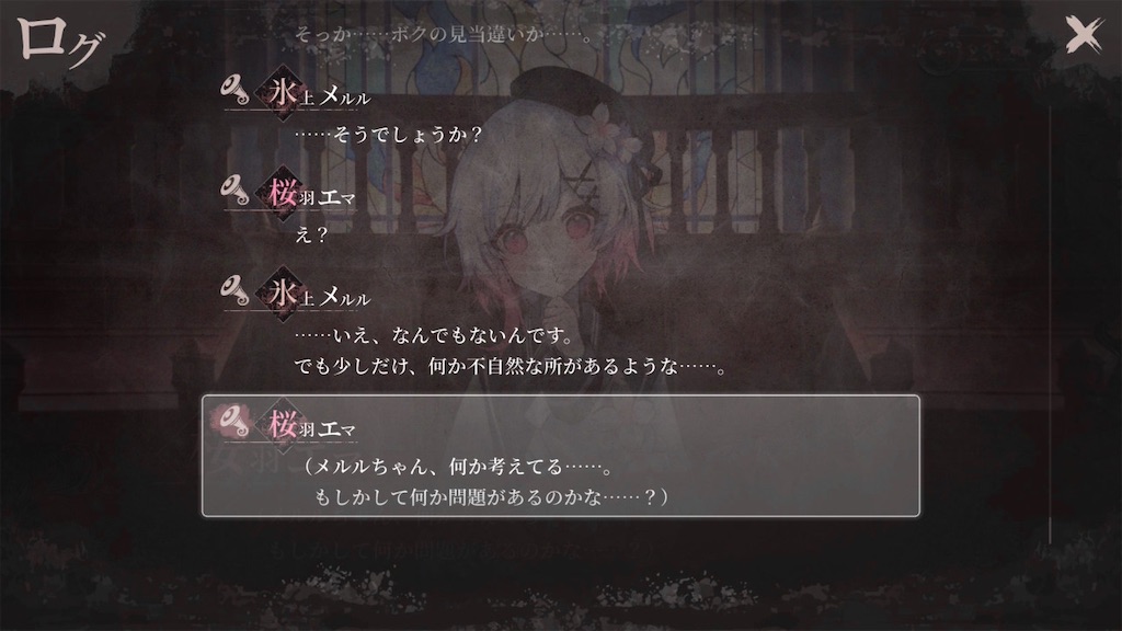 f:id:anago_game:20260825210556j:image