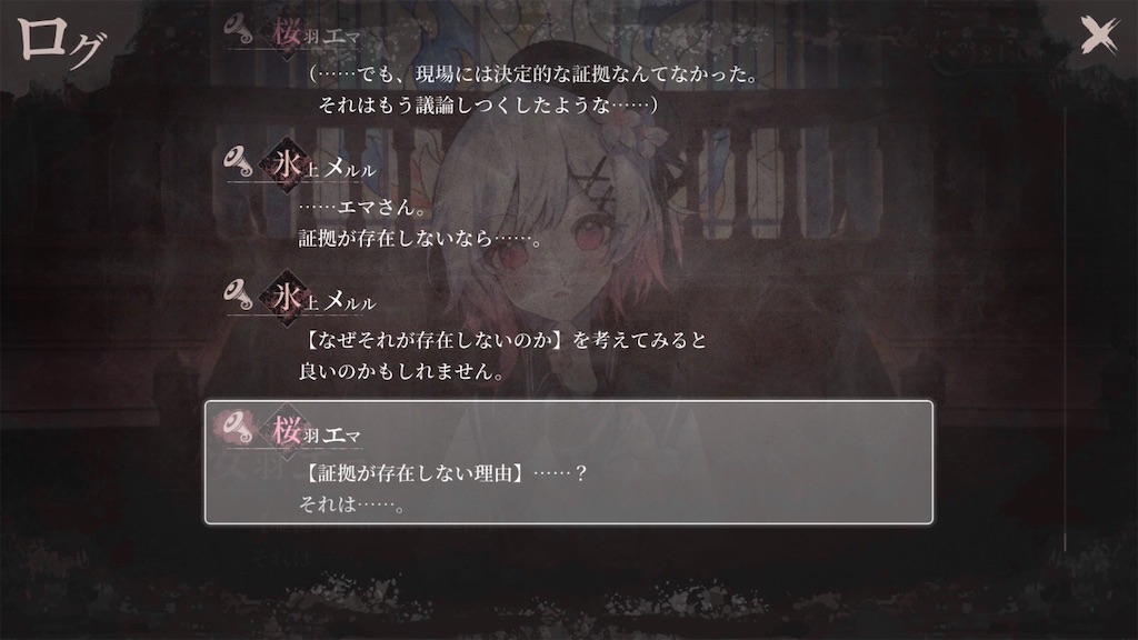f:id:anago_game:20260825210620j:image