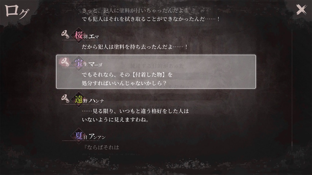 f:id:anago_game:20260825212444j:image