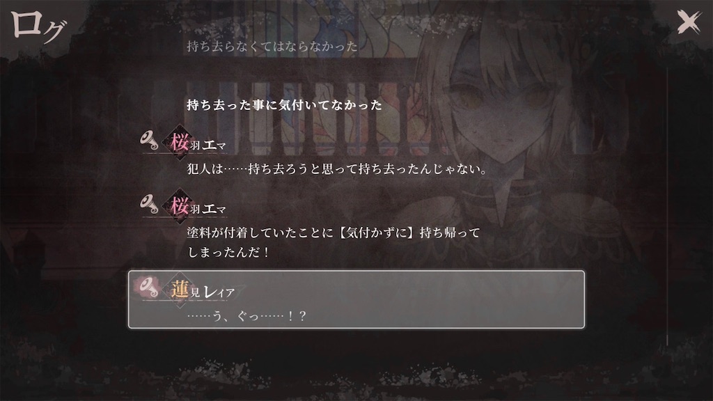 f:id:anago_game:20260825212610j:image
