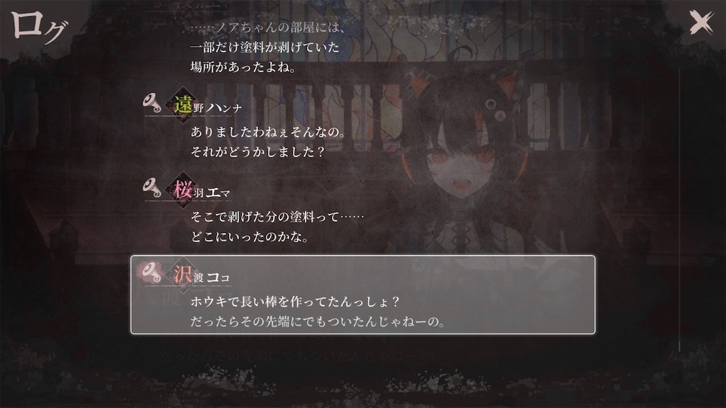 f:id:anago_game:20260825212943j:image