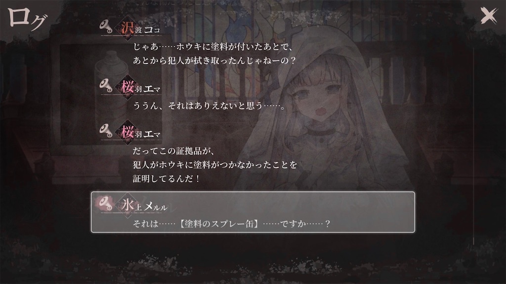 f:id:anago_game:20260825213211j:image