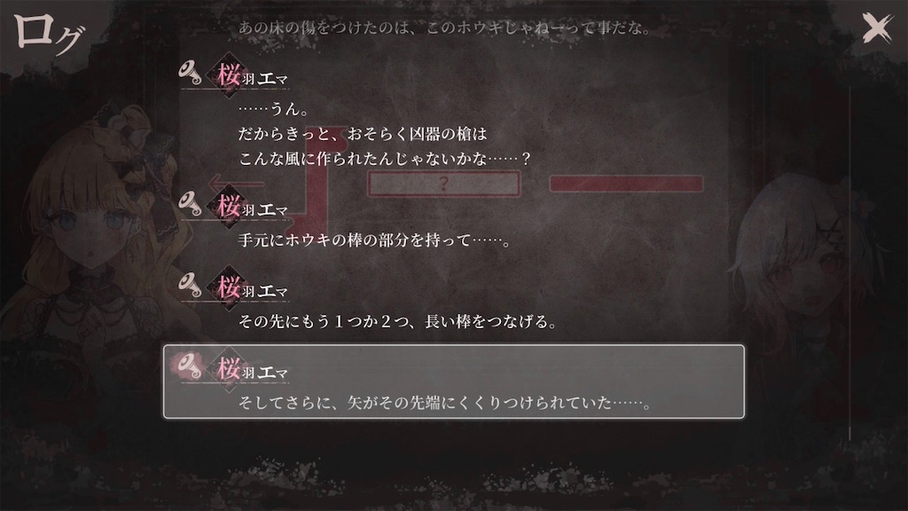 f:id:anago_game:20260825213754j:image