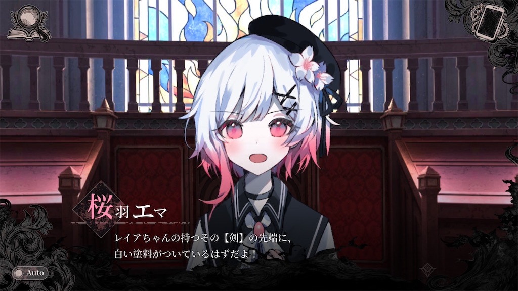 f:id:anago_game:20260825215147j:image