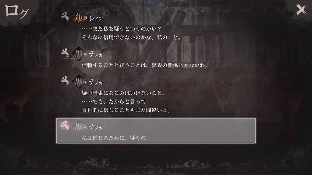 f:id:anago_game:20260826064942j:image