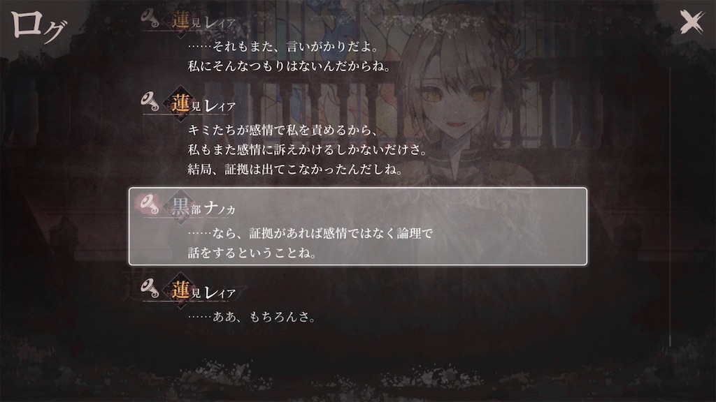 f:id:anago_game:20260826065450j:image