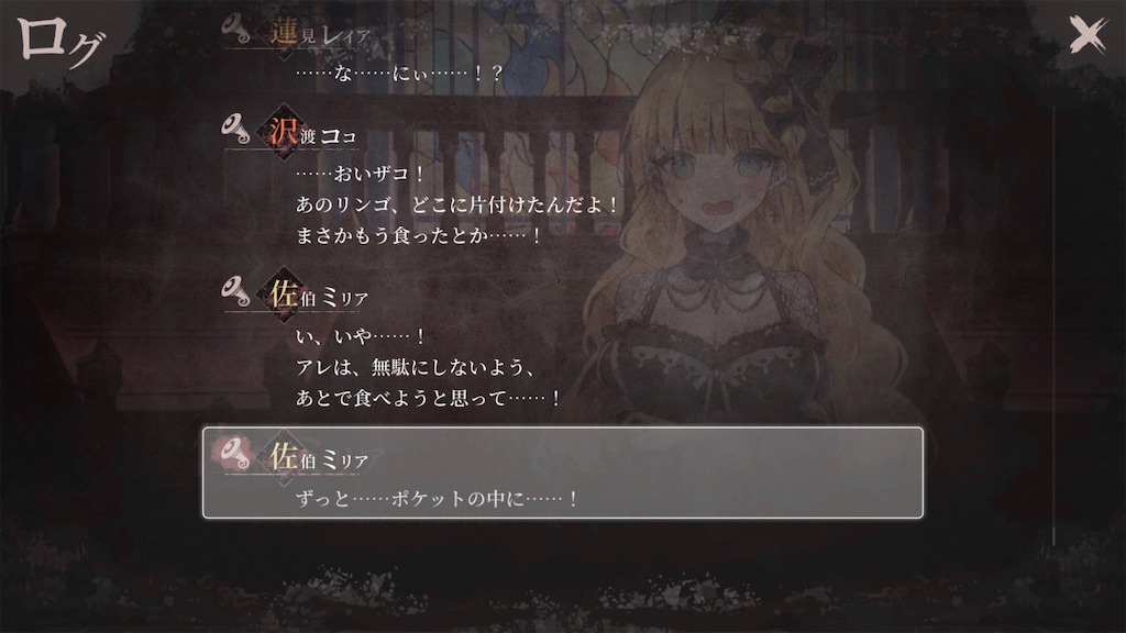 f:id:anago_game:20260826223816j:image