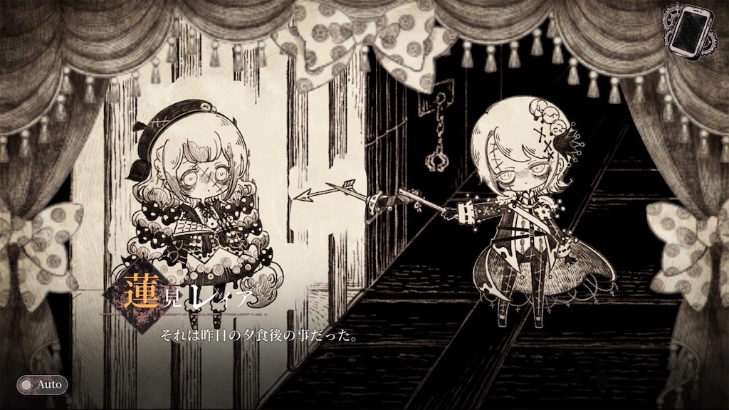f:id:anago_game:20260826231623j:image