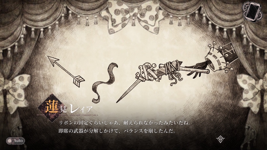 f:id:anago_game:20260827082626j:image