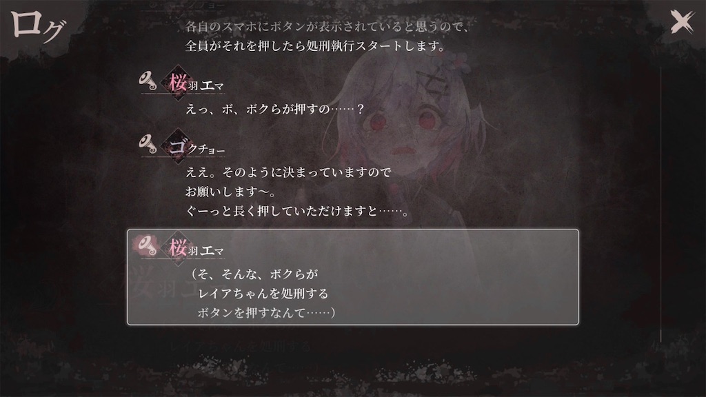 f:id:anago_game:20260827110306j:image