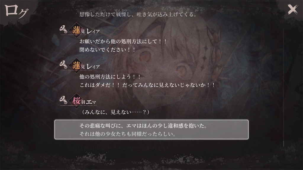 f:id:anago_game:20260827124657j:image