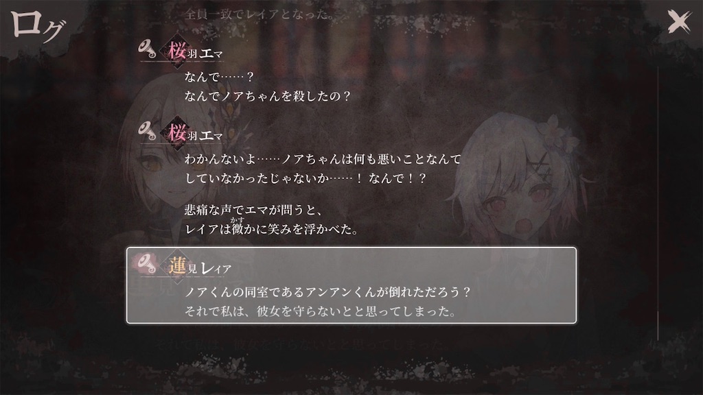 f:id:anago_game:20260827195947j:image