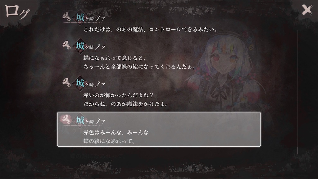 f:id:anago_game:20260827200629j:image