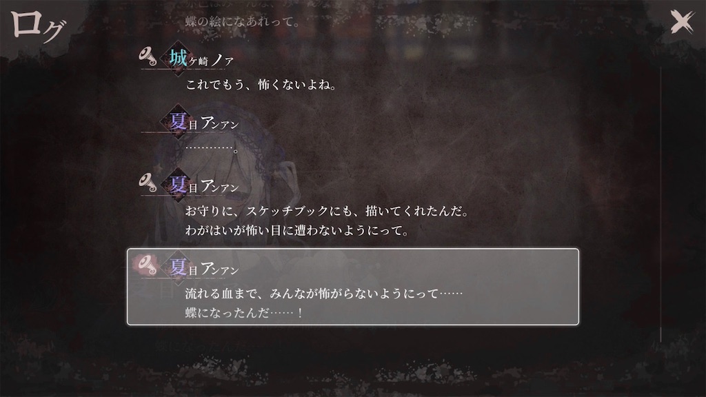 f:id:anago_game:20260827200633j:image