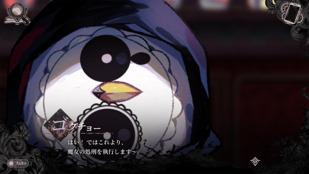 f:id:anago_game:20260827201853j:image