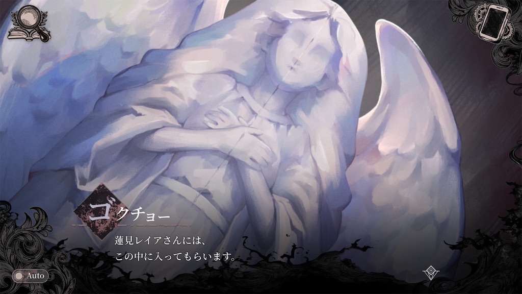 f:id:anago_game:20260827202850j:image