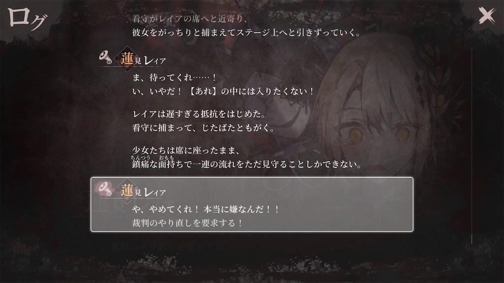 f:id:anago_game:20260827202852j:image