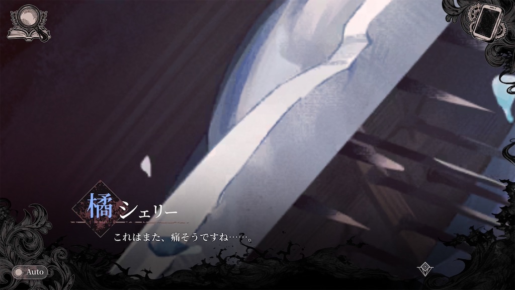 f:id:anago_game:20260827203112j:image