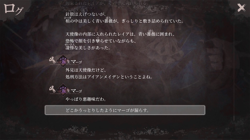 f:id:anago_game:20260827203303j:image