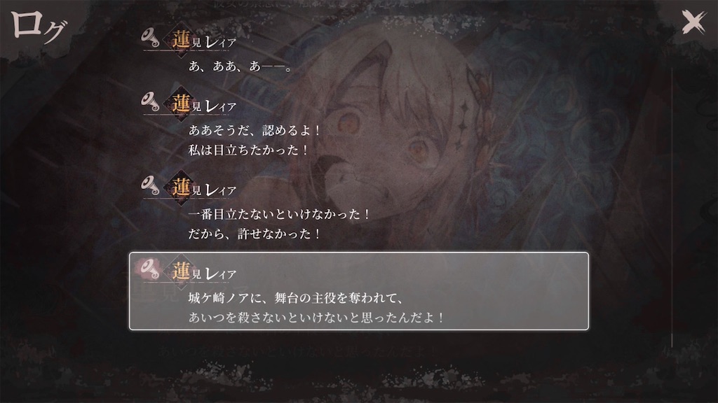 f:id:anago_game:20260827204122j:image