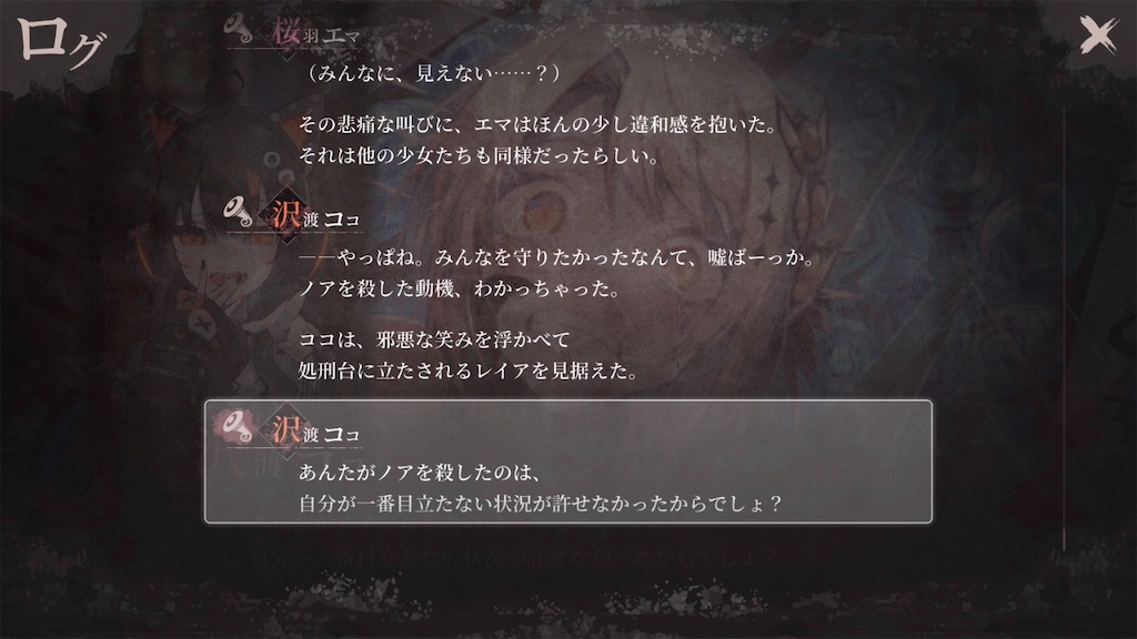 f:id:anago_game:20260827204932j:image